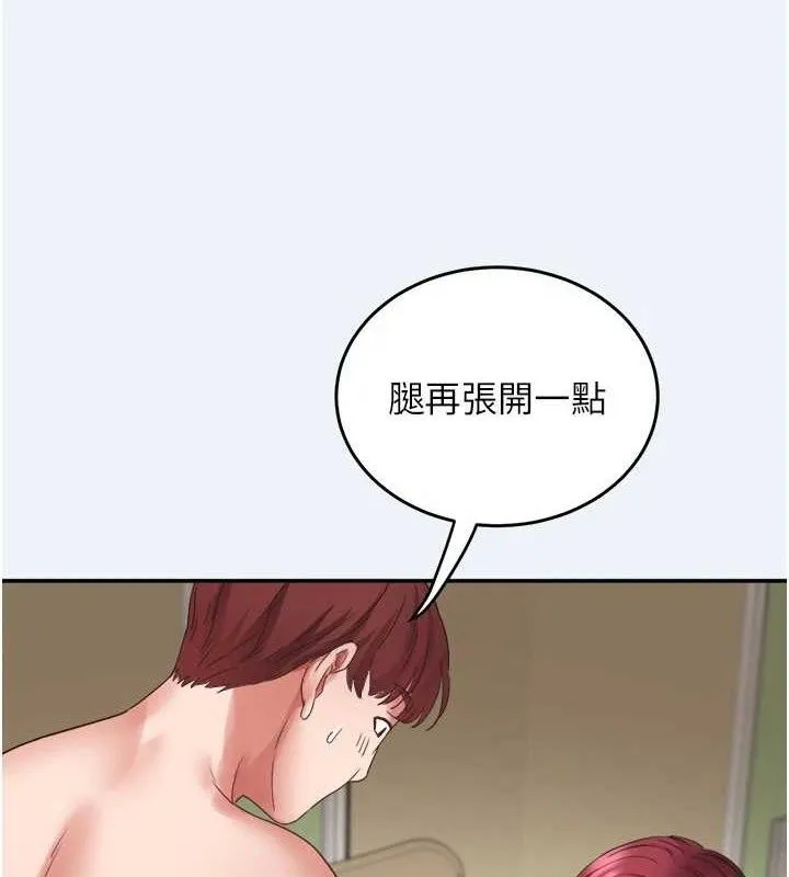 大凤村妇女会 第4话-老练人妻的黯然销魂鲍