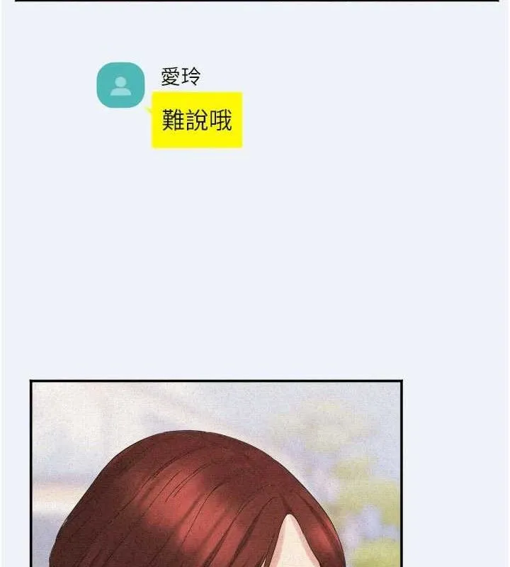 大凤村妇女会 第3话-见证老公出轨现场