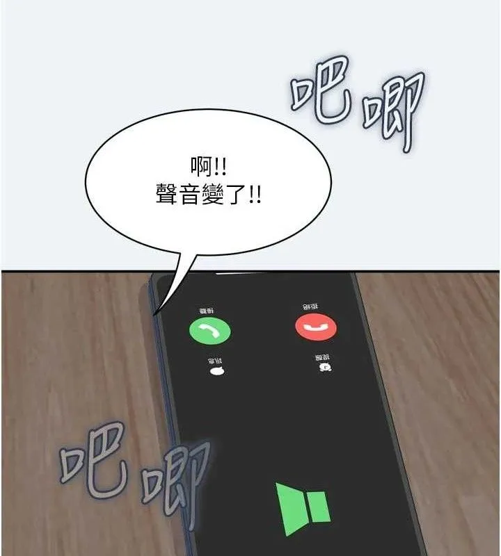 大凤村妇女会 第3话-见证老公出轨现场