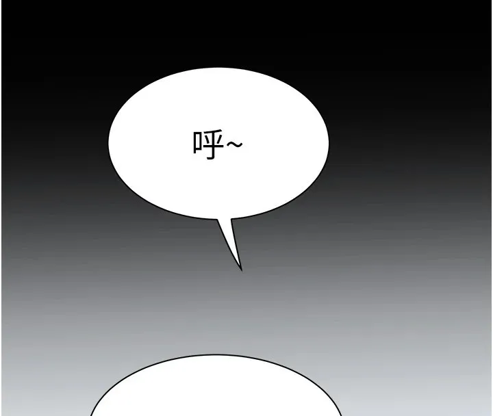 大凤村妇女会 第1话-大凤村淑女之夜