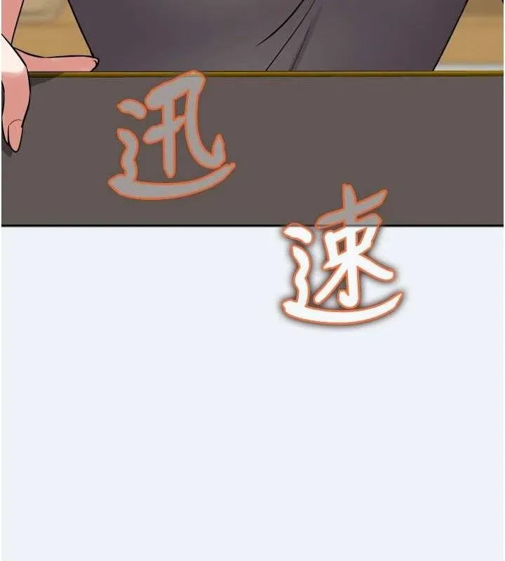 大凤村妇女会 第3话-见证老公出轨现场