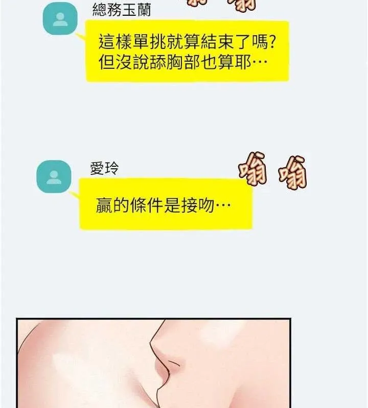大凤村妇女会 第3话-见证老公出轨现场