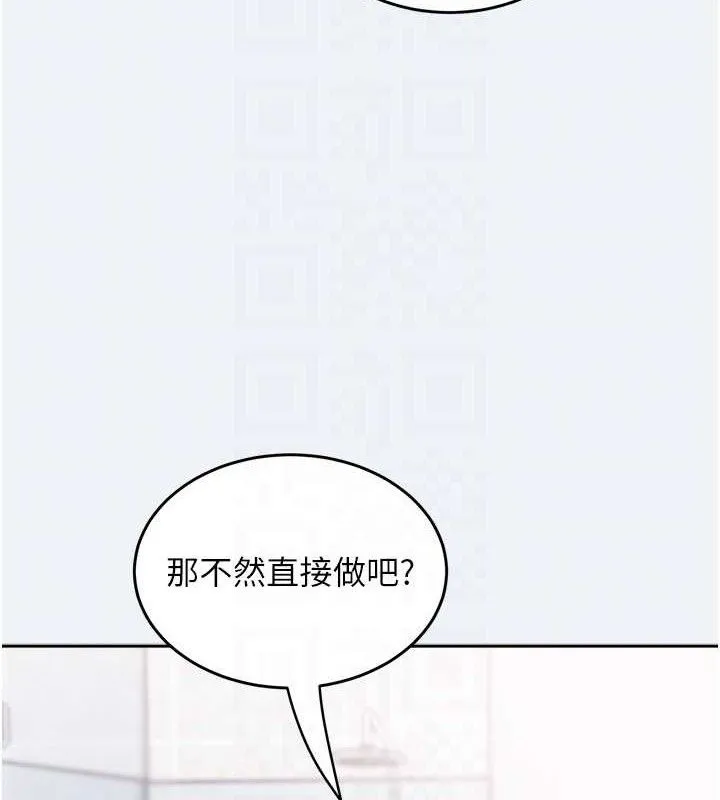 大凤村妇女会 第2话-你要勾引我老公
