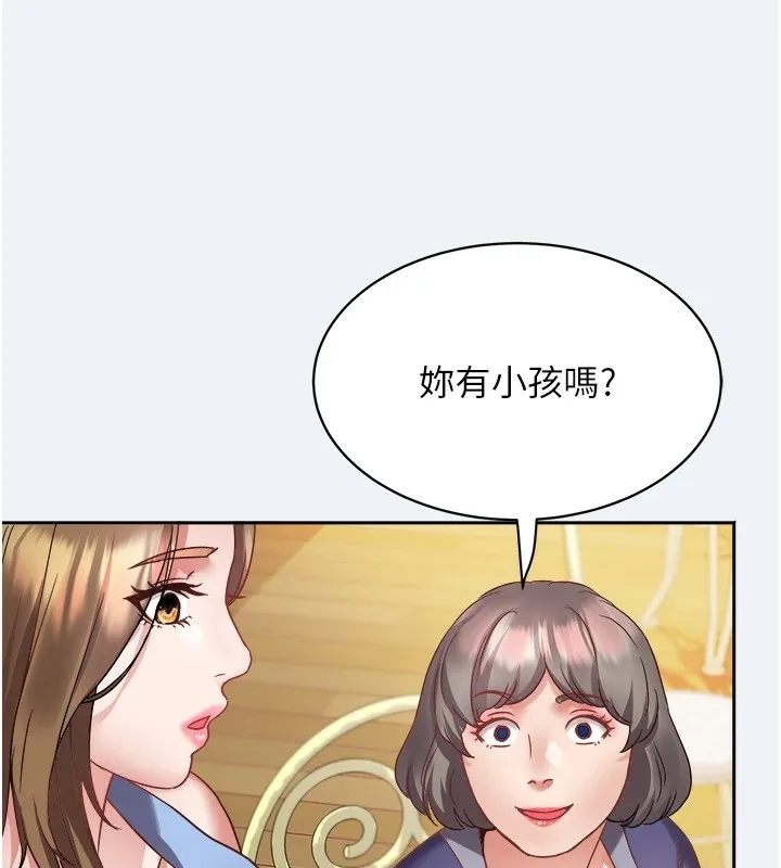 大凤村妇女会 第1话-大凤村淑女之夜