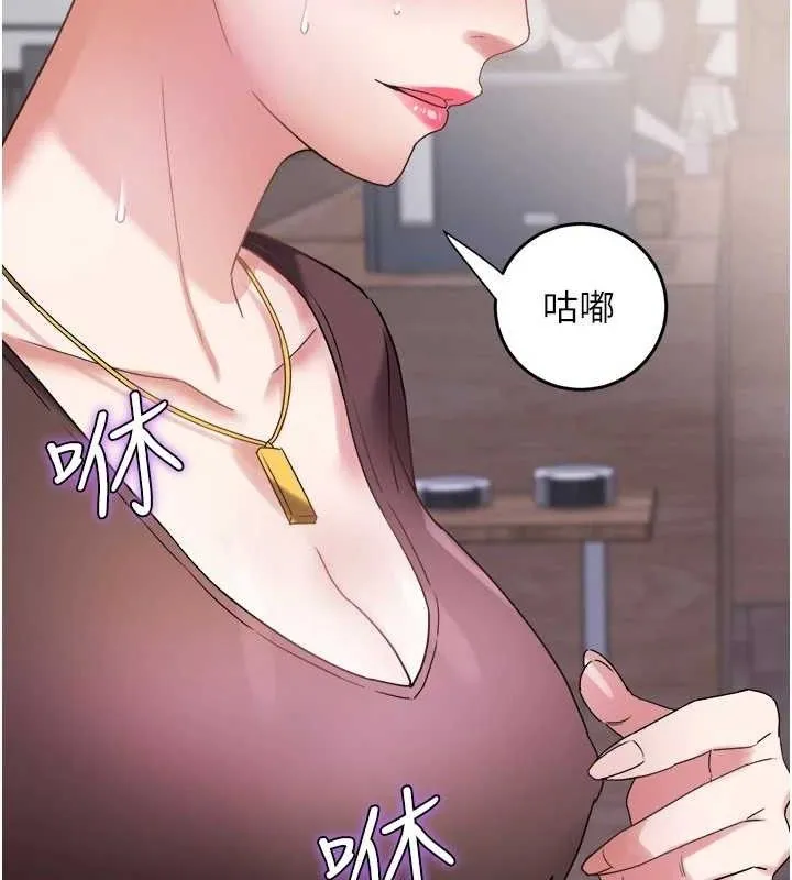 大凤村妇女会 第4话-老练人妻的黯然销魂鲍