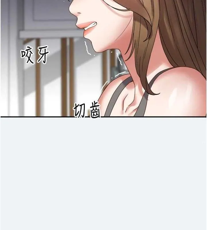 大凤村妇女会 第3话-见证老公出轨现场
