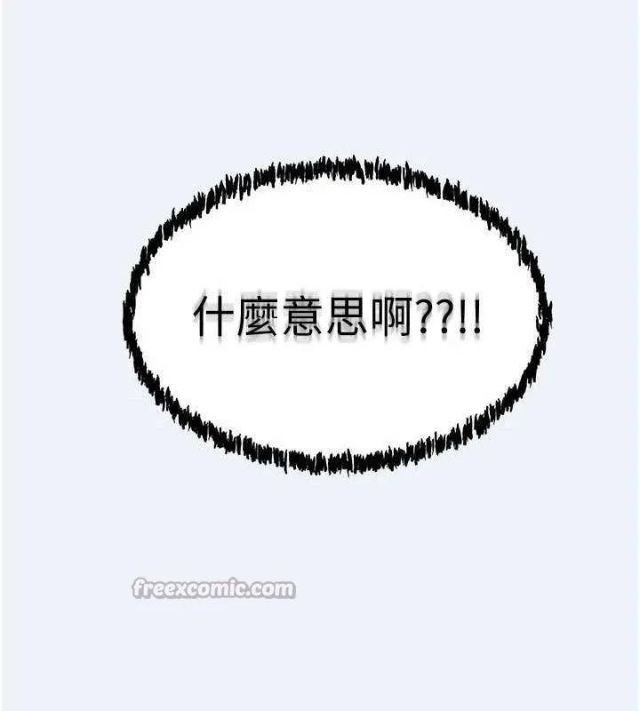 大凤村妇女会 第4话-老练人妻的黯然销魂鲍
