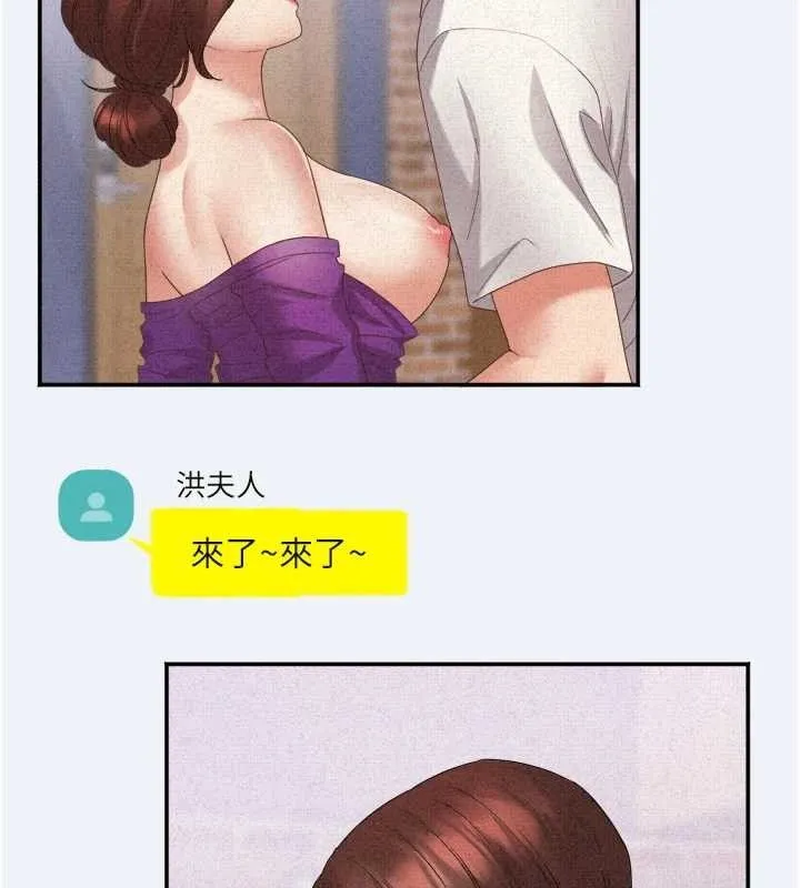 大凤村妇女会 第3话-见证老公出轨现场