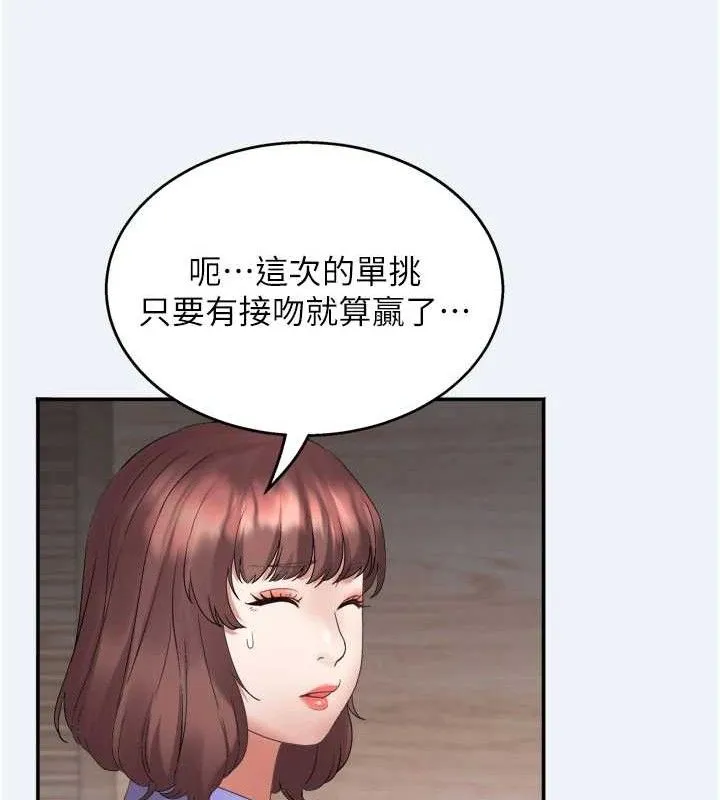 大凤村妇女会 第3话-见证老公出轨现场