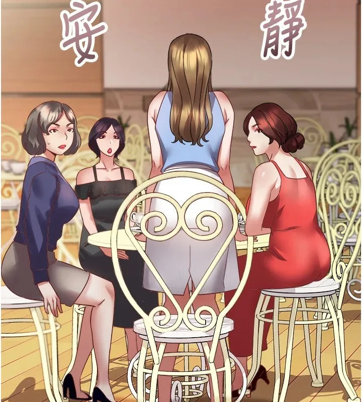 大凤村妇女会 第1话-大凤村淑女之夜