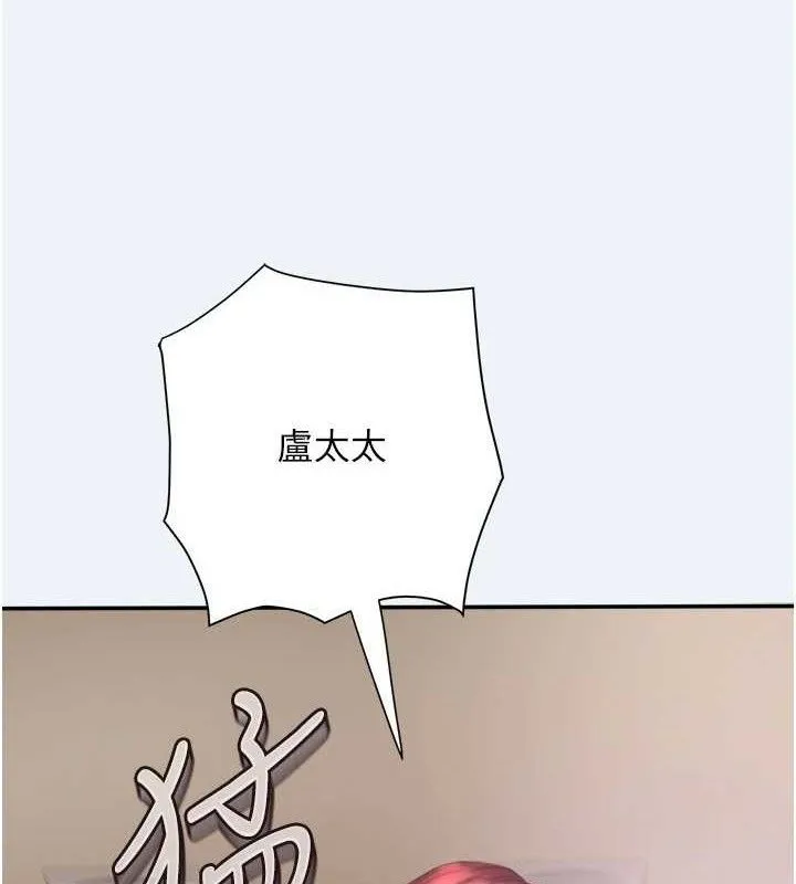 大凤村妇女会 第4话-老练人妻的黯然销魂鲍