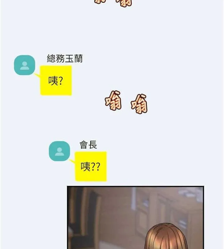 大凤村妇女会 第3话-见证老公出轨现场