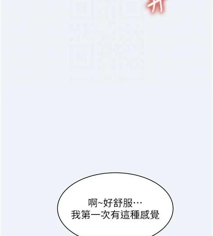 大凤村妇女会 第4话-老练人妻的黯然销魂鲍