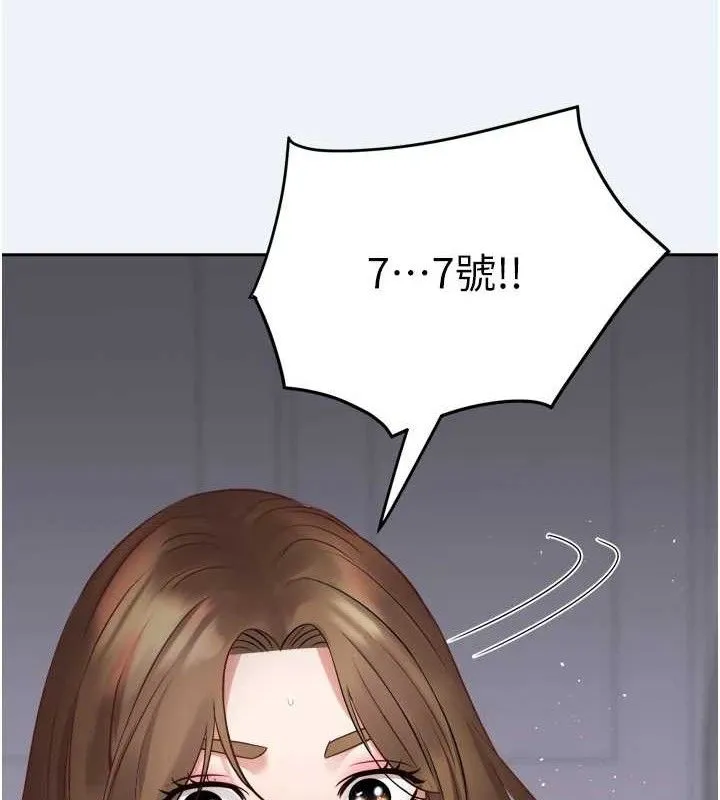 大凤村妇女会 第3话-见证老公出轨现场