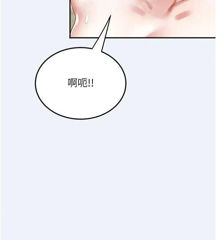 大凤村妇女会 第4话-老练人妻的黯然销魂鲍