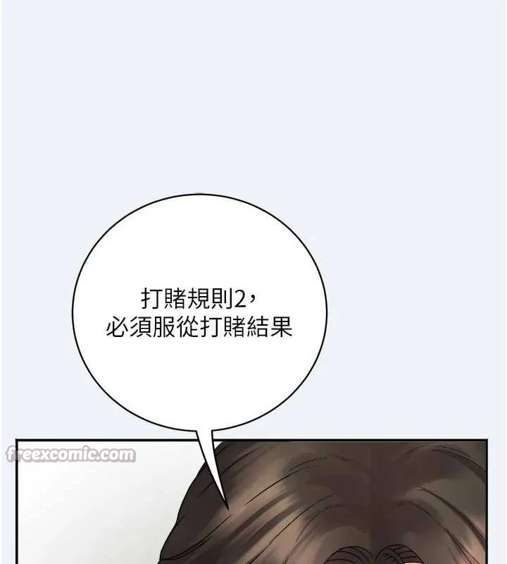 大凤村妇女会 第3话-见证老公出轨现场