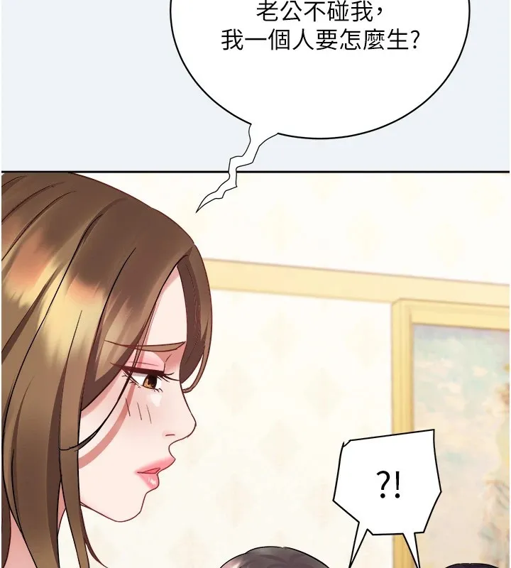 大凤村妇女会 第1话-大凤村淑女之夜