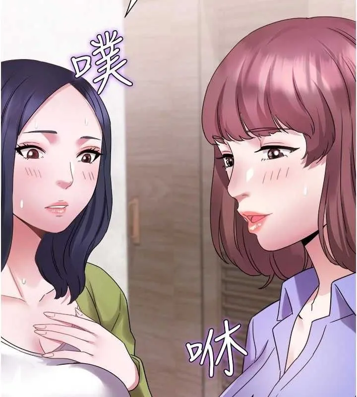 大凤村妇女会 第4话-老练人妻的黯然销魂鲍