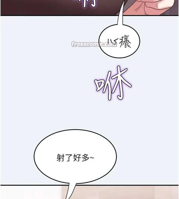 大凤村妇女会 第4话-老练人妻的黯然销魂鲍