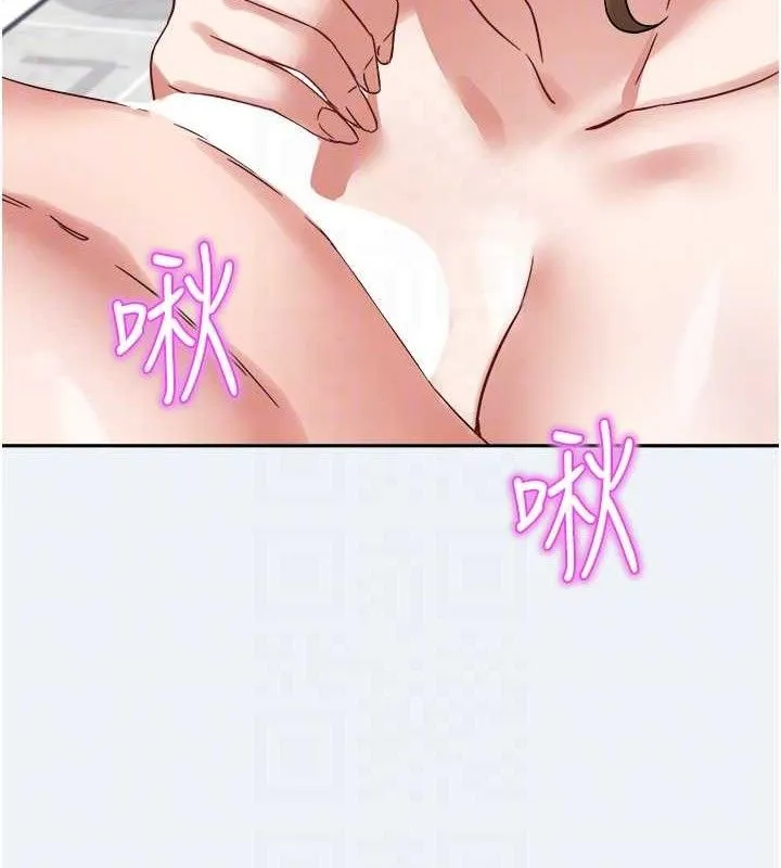 大凤村妇女会 第2话-你要勾引我老公