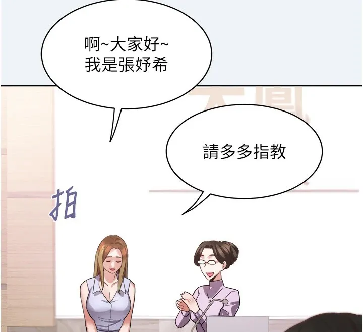 大凤村妇女会 第1话-大凤村淑女之夜