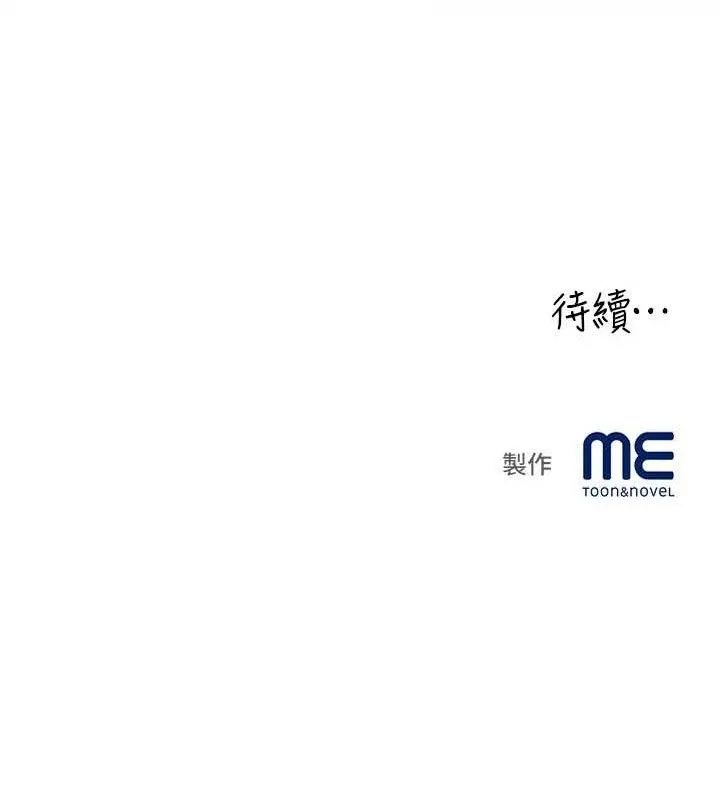 大凤村妇女会 第4话-老练人妻的黯然销魂鲍