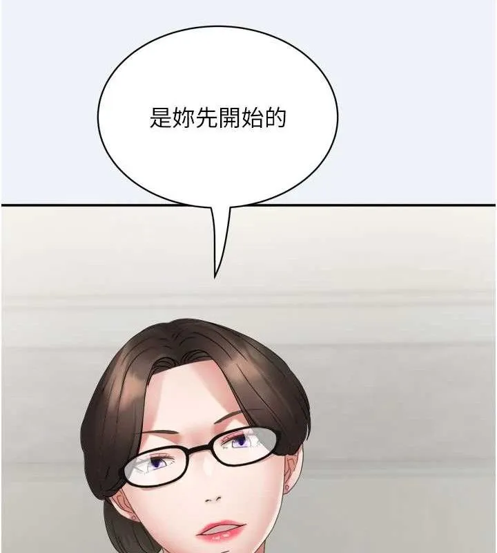 大凤村妇女会 第3话-见证老公出轨现场