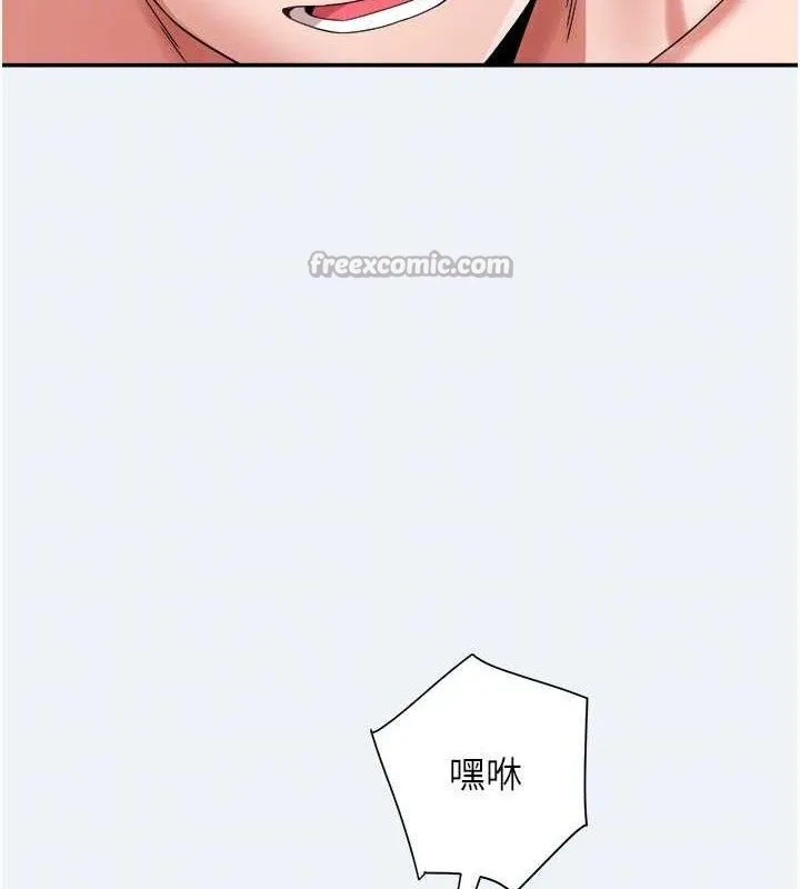 大凤村妇女会 第4话-老练人妻的黯然销魂鲍