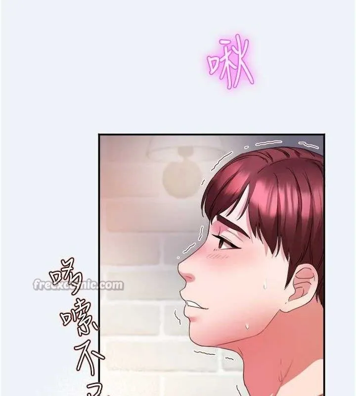 大凤村妇女会 第4话-老练人妻的黯然销魂鲍