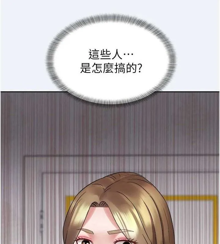 大凤村妇女会 第2话-你要勾引我老公