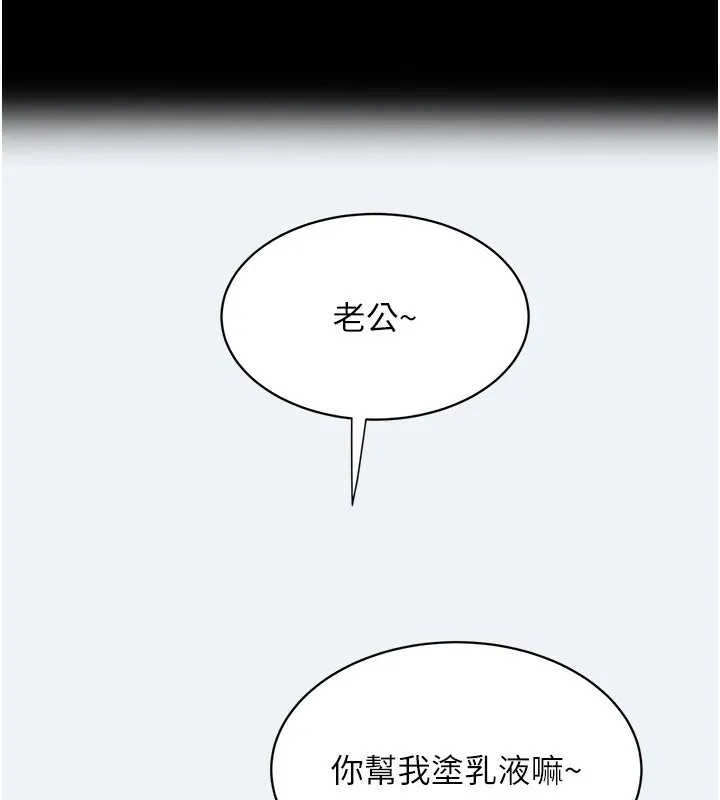 大凤村妇女会 第1话-大凤村淑女之夜