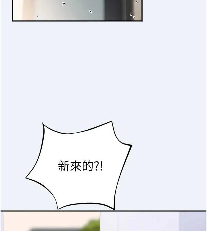 大凤村妇女会 第3话-见证老公出轨现场