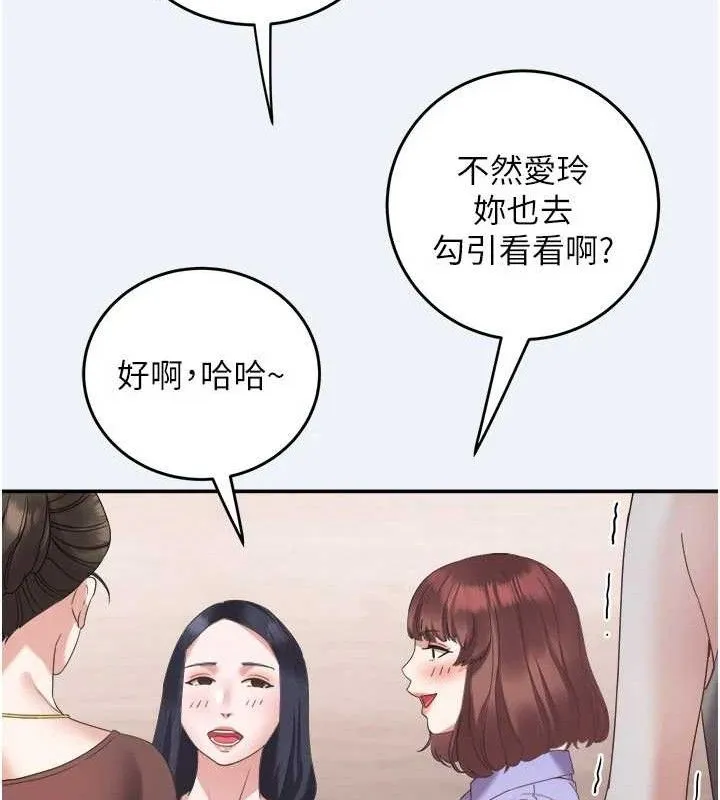 大凤村妇女会 第4话-老练人妻的黯然销魂鲍