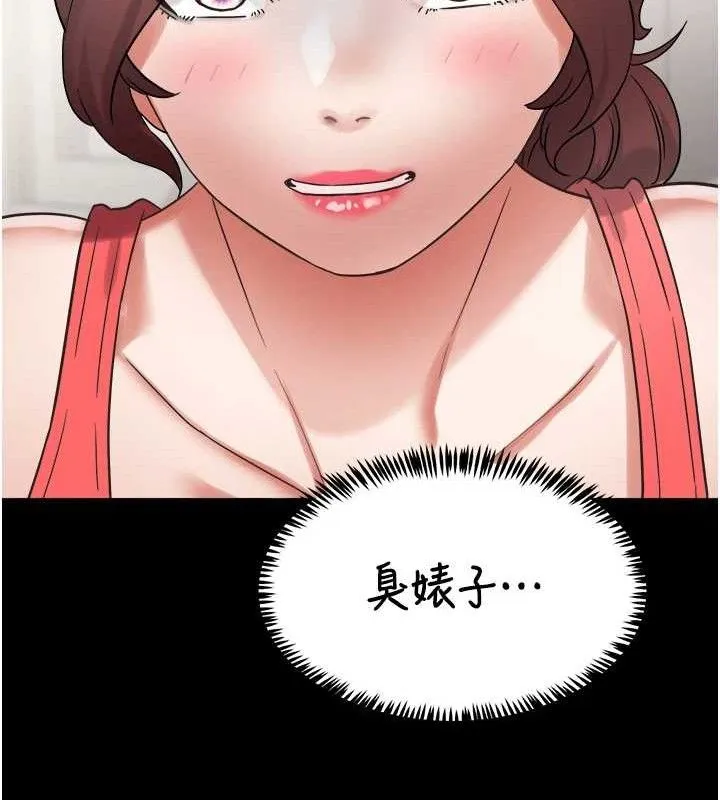 大凤村妇女会 第2话-你要勾引我老公