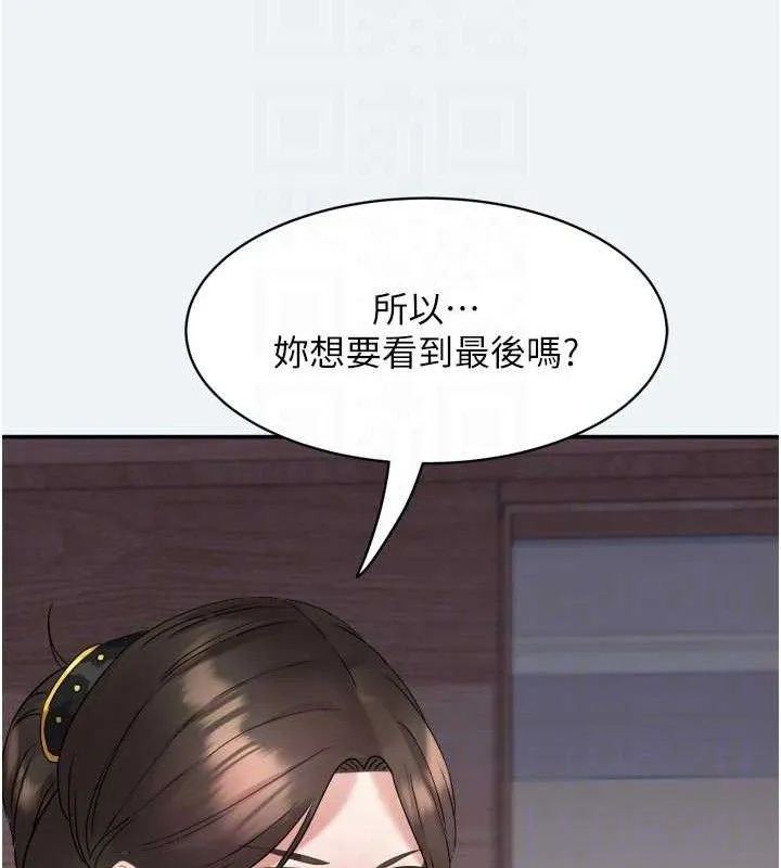 大凤村妇女会 第3话-见证老公出轨现场