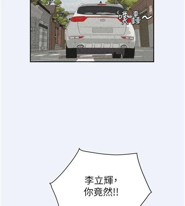 大凤村妇女会 第3话-见证老公出轨现场