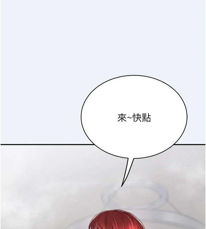 大凤村妇女会 第4话-老练人妻的黯然销魂鲍