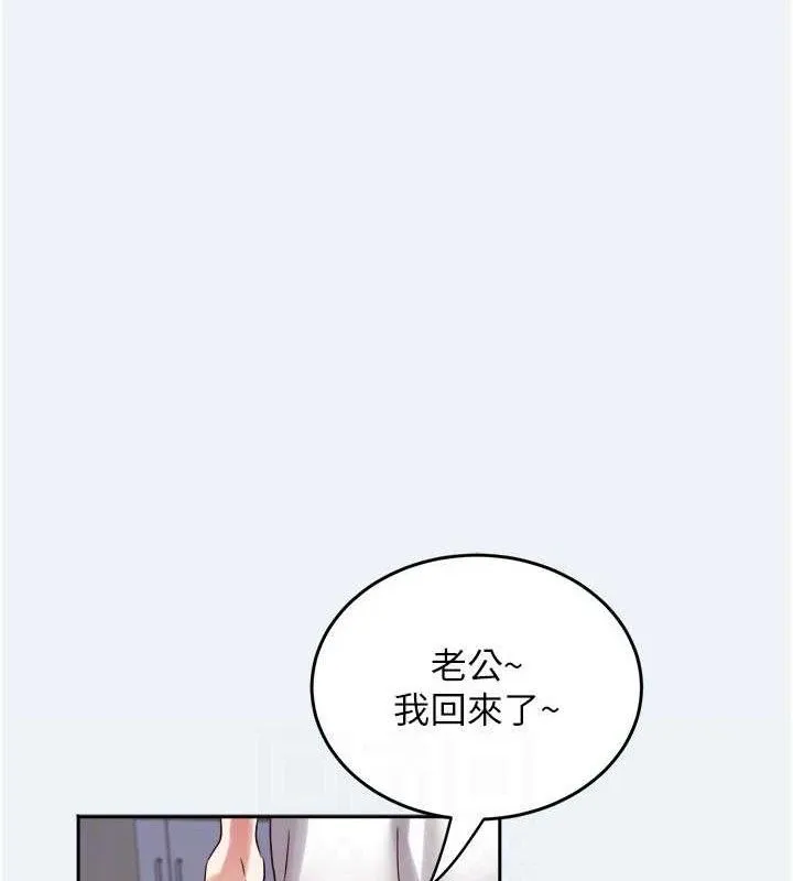 大凤村妇女会 第2话-你要勾引我老公