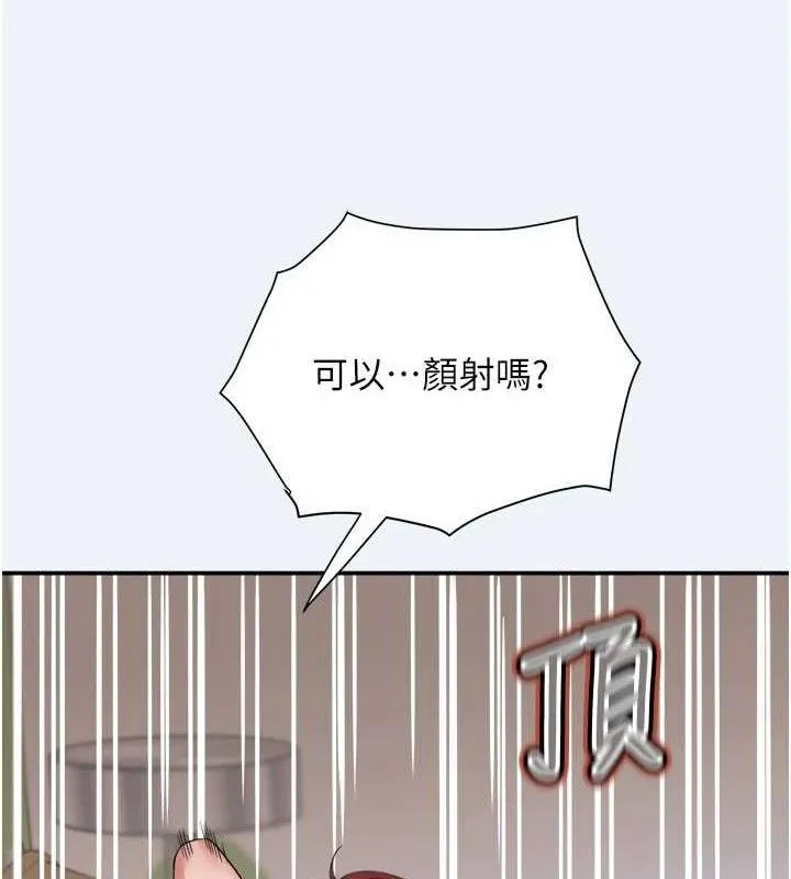 大凤村妇女会 第4话-老练人妻的黯然销魂鲍