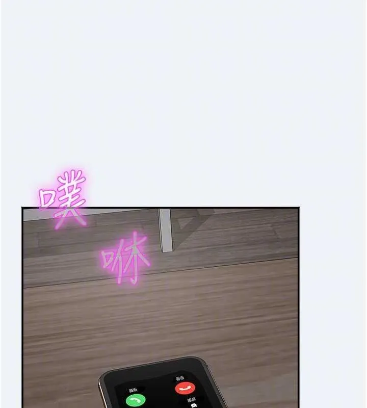 大凤村妇女会 第4话-老练人妻的黯然销魂鲍