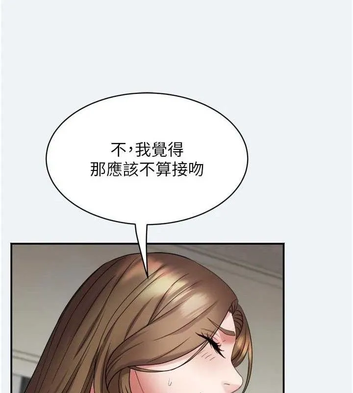 大凤村妇女会 第3话-见证老公出轨现场