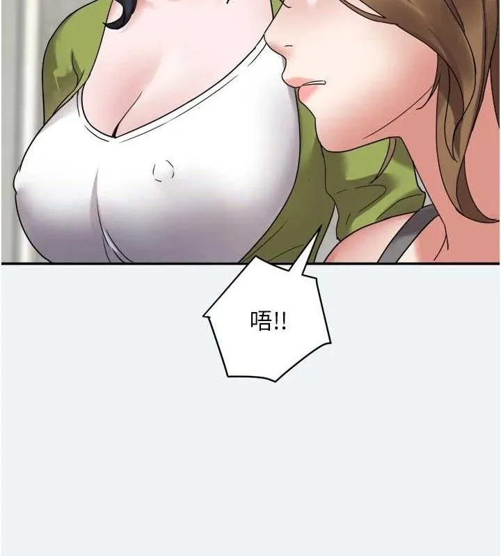 大凤村妇女会 第3话-见证老公出轨现场
