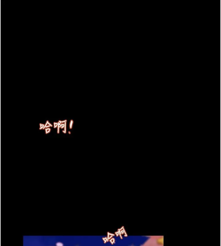 大凤村妇女会 第1话-大凤村淑女之夜