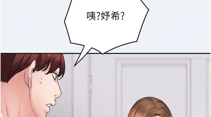 大凤村妇女会 第2话-你要勾引我老公