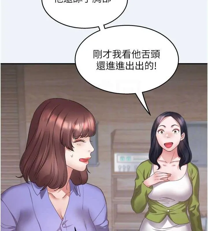 大凤村妇女会 第3话-见证老公出轨现场
