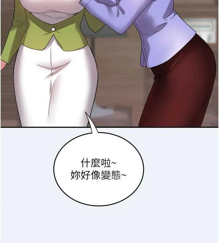 大凤村妇女会 第4话-老练人妻的黯然销魂鲍