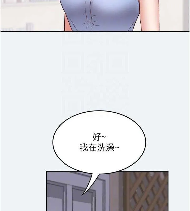 大凤村妇女会 第2话-你要勾引我老公