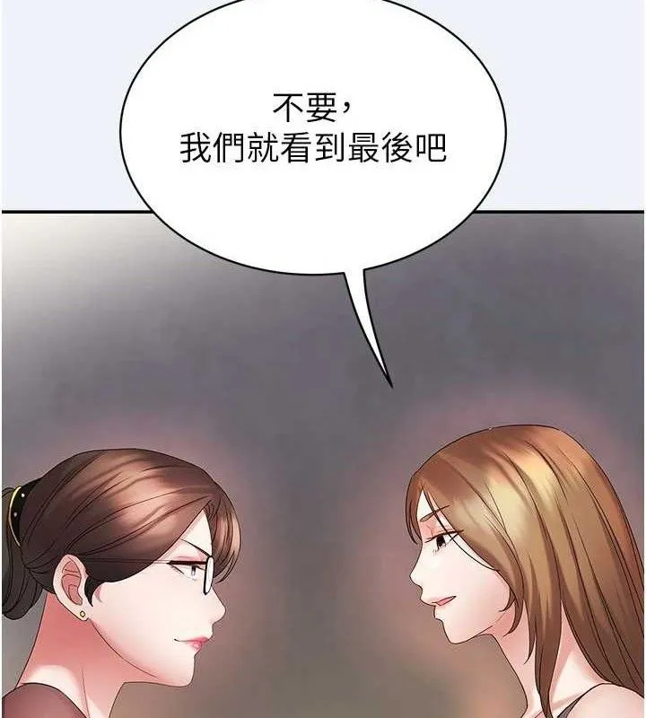 大凤村妇女会 第4话-老练人妻的黯然销魂鲍