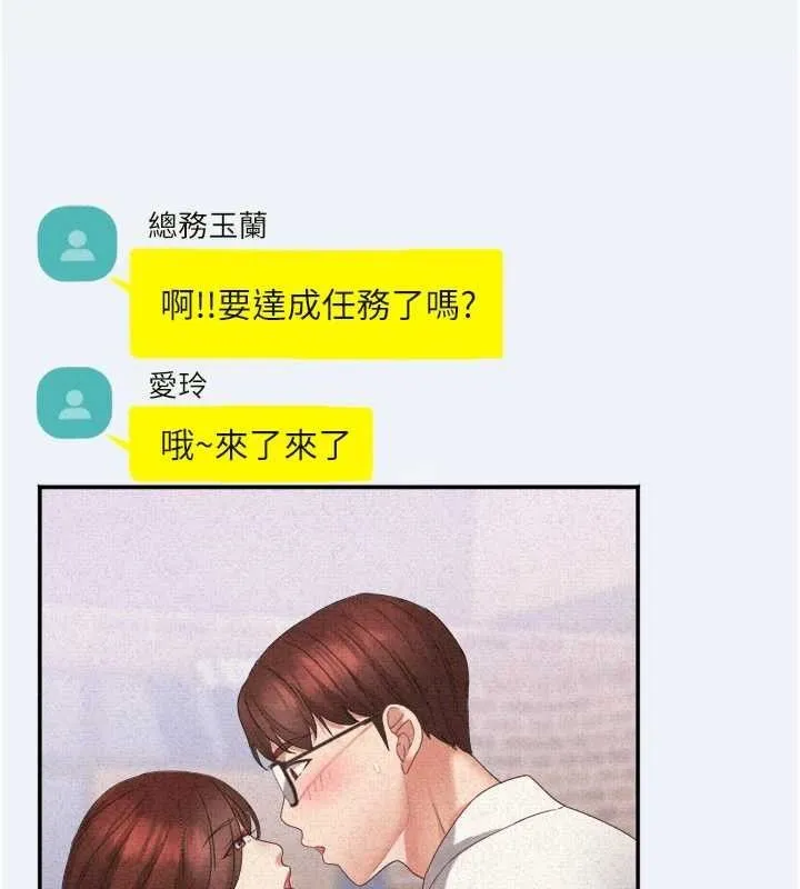 大凤村妇女会 第3话-见证老公出轨现场