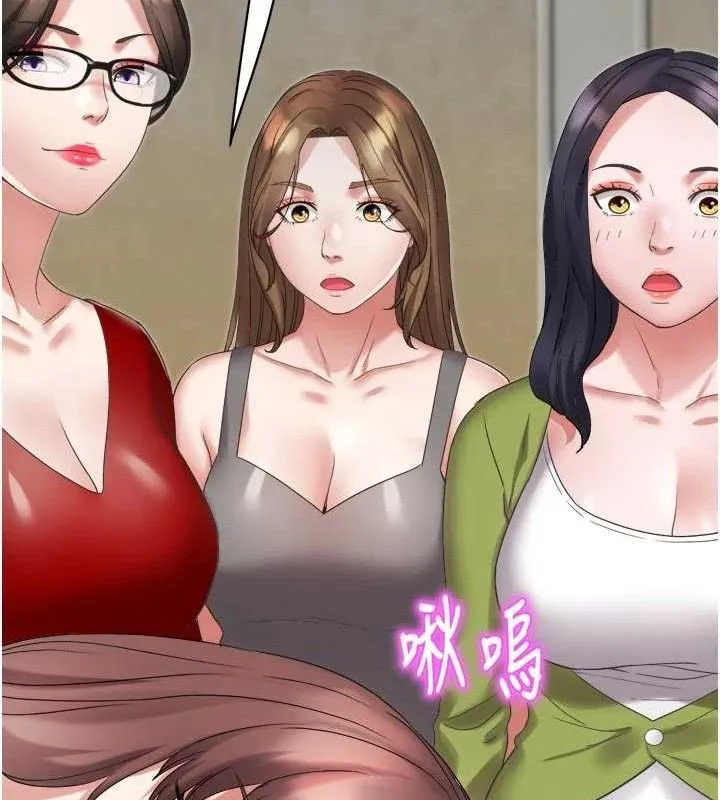 大凤村妇女会 第3话-见证老公出轨现场